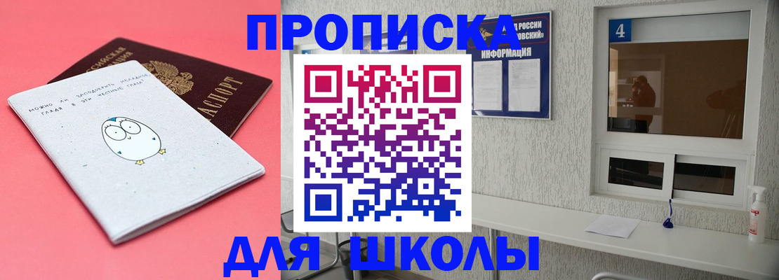 форма 3 в Сосновом Бору